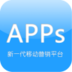 APP營(yíng)銷