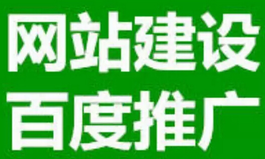 北京網(wǎng)站建設(shè)公司哪家好