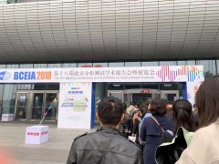 �����ƌW(xu��) ��(chu��ng)��δ�����۽� �� �ƌW(xu��)�x��ʢ��BCEIA2019