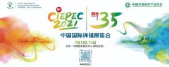 CIEPEC2021�Ї����H�h(hu��n)��չ�[�� �c����s������